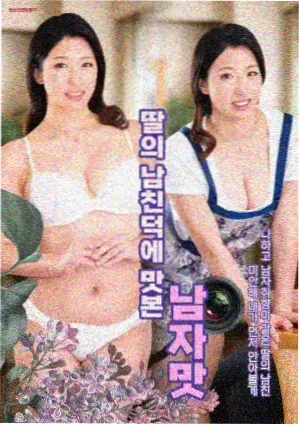 霓虹之下剧集海报